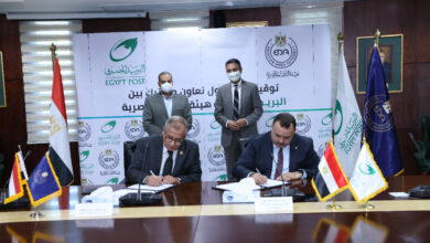 صورة البريد المصري يوقع بروتوكول تعاون مع هيئة الدواء لتطوير منظومة الفحص والمعاينة للشحنات الطبيعية