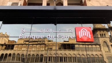 صورة يقفز بنك القاهرة بتمويلات الشركات لـ60 مليار جنيه بنهاية أكتوبر