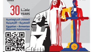 صورة البريد المصري يصدر طابع بريد تذكاريًّا بمناسبة مرور ٣٠ عامًا على بداية العلاقات المصرية الأرمينية