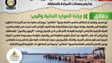 صورة شائعة: إصدار قرار بتجفيف بحيرة ” فطناس” في واحة سيوة بما يضر بمعدلات السياحة بالمنطقة