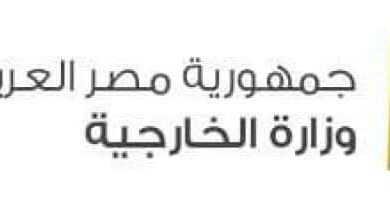 صورة مصر تعزي الأشقاء في فلسطين ولبنان وسوريا جراء حادثة غرق قارب قبالة الساحل السوري