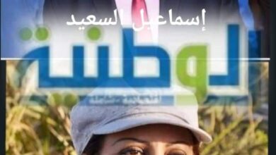 صورة القبض علي محمود سعد دياب الصحفي بالاهرام ومنال عجرمة الصحفية