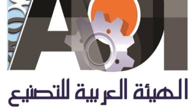 صورة بالمستندات.. مصنع “قادر” يتقدم بشكوى بعد استبعاده من مناقصة معهد بحوث البترول