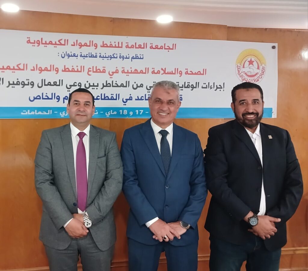 برئاسة السروجى وفد نقابة البترول في ضيافة اتحاد عمال الشغل التونسى لتبادل الخبرات