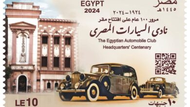 صورة البريد المصري يصدر طابعَ بريد تذكاريًّا بمناسبة مرور مئة عام على تأسيس نادي السيارات المصري